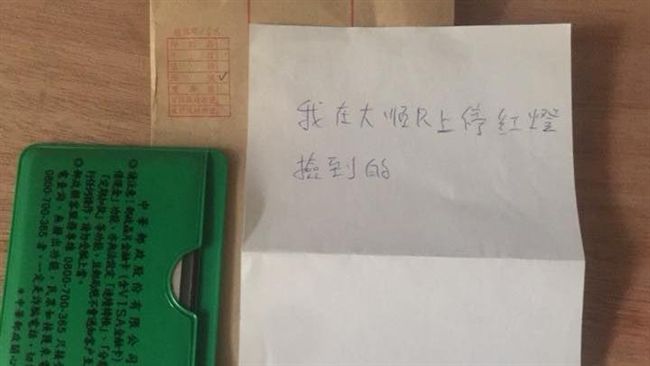 尪弄丟證件　竟意外收到「新年禮」
