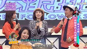 Nana,Sandy,吳宗憲（圖／翻攝自《我愛小明星大跟班》YouTube頻道）