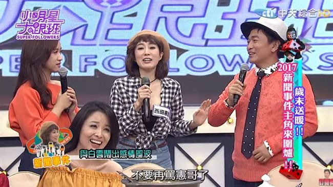 事發後首見憲哥　Nana狂鞠躬道歉