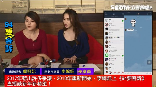 斷片鈺談時事！嗆能喝兩罐威士忌！