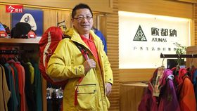 名家／今周刊／坑品牌騙買家！假貨集團如何奇襲運動品牌歐都納？