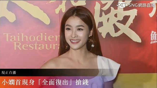 小嫻劇透婚變進度　一切「問心無愧」