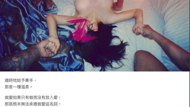 攝淫師穆川申貼文驚見警裸購情趣用品