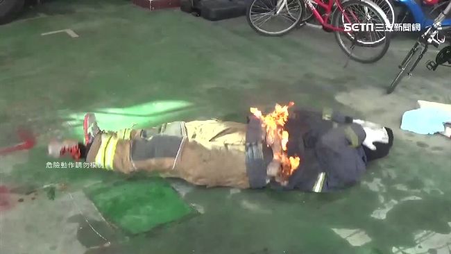 星爺踩火錯誤示範　警消搏命滾地滅法