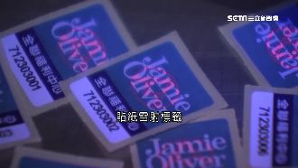 點數成金！超商集點貼紙防偽有兩招