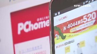 電商蝦皮還利員工　年後加薪超過5%