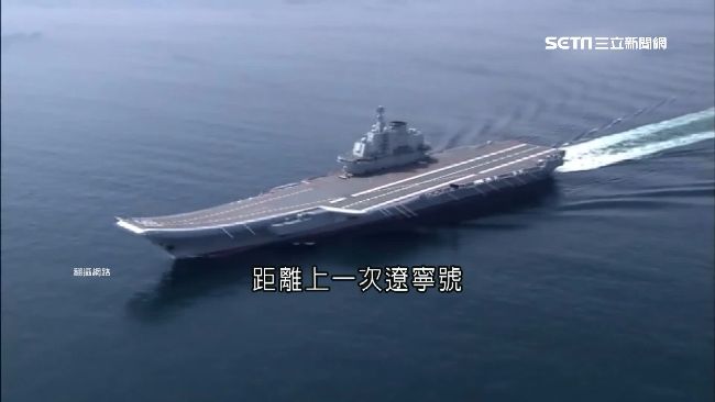 遼寧號南海軍演　逾40艘艦艇秀實力