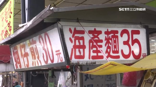 2蛋+大蚵仔！佛心蚵仔煎只賣30元