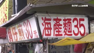 2蛋+大蚵仔！佛心蚵仔煎只賣30元