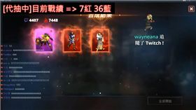 天堂M,台幣戰士,紫變,小雨天,實況主　圖／翻攝自YouTube