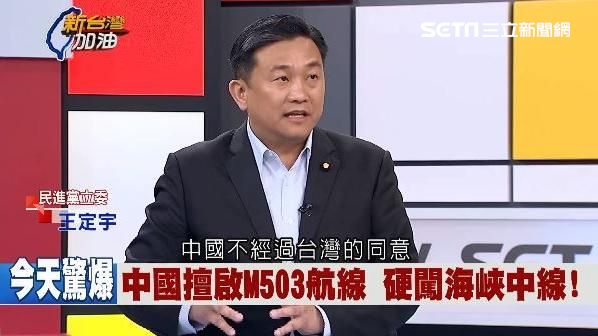 陸啟M503　他：共機來剩3分應變