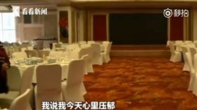 大陸重慶有對夫妻將要結婚，不料2人在彩排婚禮時發生口角，新郎當場說「不结了」，新娘哥哥聽得相當生氣，直接一拳將新郎「灌下去」，最後新郎被打到進醫院，婚禮也被迫取消。（圖／翻攝自秒拍）