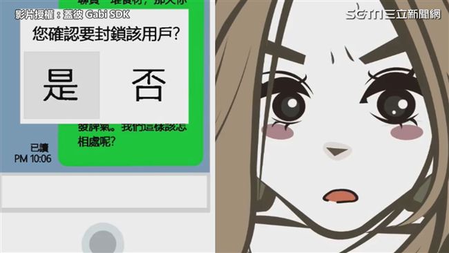 斷尾求生症候群！女友千言書網友大讚