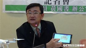 民進黨立委黃國書,無人機,空拍機,民航局(圖/記者李英婷攝)
