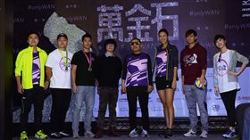 ▲萬金石馬拉松跑衣暨周邊商品發表會走秀。（圖／新北市政府提供）