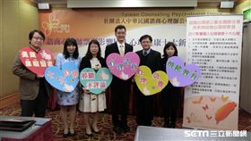 中華民國諮商心理師公會全國聯合會呼籲，政府與社會各界重視心理衛生工作，讓兒童、青少年及社會大眾能生活在更為和諧健康的環境中。（圖／中華民國諮商心理師公會全國聯合會提供）