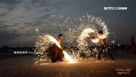 冷光花,火舞,特效,尾牙,表演,陸偉華