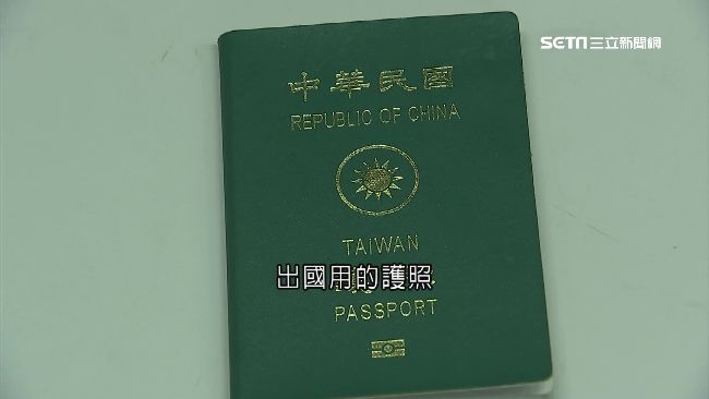 美機場圖消失了！二代護照今重新發行