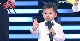 ▲圖／超級紅人榜提供