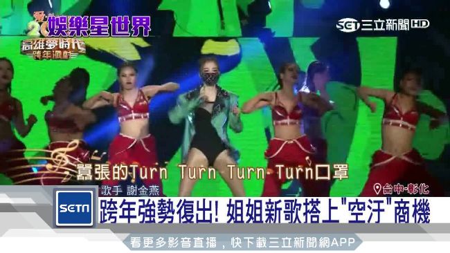 姐姐效應！醫材大廠「口罩」超熱銷
