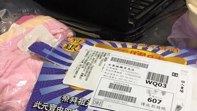 網購內褲竟用這紙盒包裝　女網友氣炸