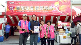 太星電工寒冬送暖、幸福加溫　讓愛沸騰
