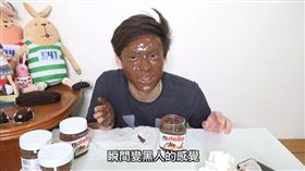 「放火」影片許多行為遭批是種族歧視。（圖／翻攝放火YouTube）