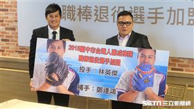 林英傑、鄭達鴻加入台灣人壽棒球隊。（圖／記者王怡翔攝）