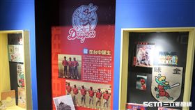 棒球故事館味全龍特展。（圖／記者王怡翔攝）