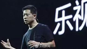 賈躍亭
https://www.weibo.com/ttarticle/p/show?id=2309404191864117953435