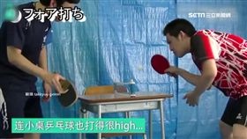 桌球神人在這！日網友開發逆天玩法