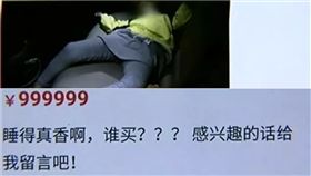 鬥魚,安全鍊,潘朵拉,淘寶,假貨,帳號,淘寶,糾紛,賣家,小孩　圖／翻攝自易網　https://goo.gl/Mbh86p