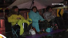 ~時力繼續坐2400