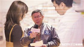 台北市長柯文哲　北市府提供