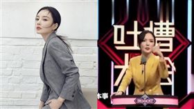 PG ONE,李小璐,賈乃亮,甜馨,吐槽大會,出軌,外遇,炒作,玩笑（圖／翻攝自微博）