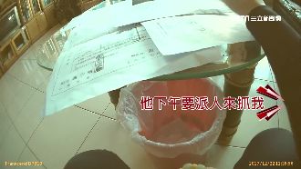 超商收傳票？老婦遭恐嚇險遭詐57萬