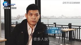 ▲昇恆昌進軍澎湖觀光業。（圖／鏡週刊提供）