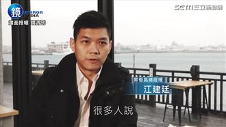 進軍澎湖觀光業！打造在地化飯店