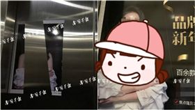 廣告,電梯,露肩,大陸,廣西,南寧,警衛,裸露,色情,模特,社區　圖／翻攝自南國早報