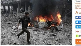 敘利亞西北部伊德利布（Idlib）市聖戰士基地，遭汽車炸彈攻擊/udaw