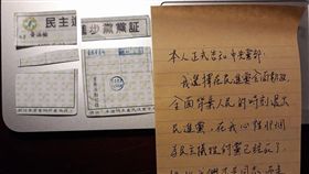 不滿勞基法修惡！教授怒剪民進黨證　嗆「不屑和這黨為伍」
圖／翻攝自黃涵榆臉書