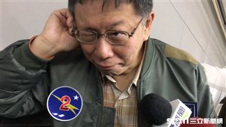 警驅離時力時機「剛好」 柯：再改進