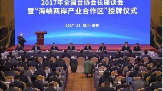 年底縣市長選舉　傳對岸備戰畫紅線