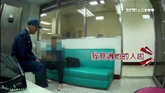 將軍轉行007！婦陷愛情陷阱險遭騙