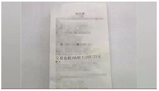 結帳iX少打1個0　半年薪水沒了…