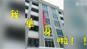 大陸,失戀,難過,單身,女大生,前男友,霸氣,朋友,河南信陽師範學院
http://s.weibo.com/weibo/%E5%96%AE%E8%BA%AB%20%E6%B2%B3%E5%8D%97%E4%BF%A1%E9%99%BD%E5%B8%AB%E7%AF%84%E5%AD%B8%E9%99%A2