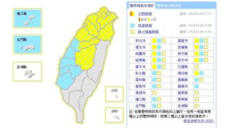 氣象局3特報齊發　10縣市大雨特報