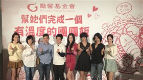 勵馨公益年菜　小嫻