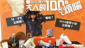 蝦皮,消費,購物網。