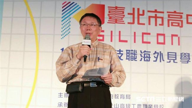 下令驅離時力！柯：交通要是通的